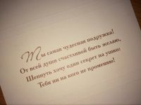 Лот: 10687063. Фото: 5. Открытки- обертка для шоколада...