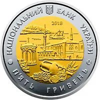 Лот: 11536675. Фото: 2. Украина 2018 год 5 гривен. Республика... Монеты