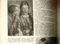 Лот: 19283612. Фото: 12. Театр: Ежемесячный журнал театрального...