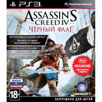 Лот: 9409755. Фото: 3. Игры от Playstation 3. Компьютеры, оргтехника, канцтовары
