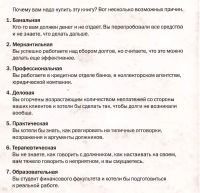 Лот: 13232296. Фото: 2. Шумович Александр - 100 шагов... Бизнес, экономика