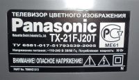 Лот: 3406389. Фото: 2. телевизор panasonic tx-21. ТВ и видео