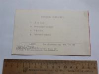 Лот: 25671370. Фото: 3. (открытки) открытка,Слава октябрю... Коллекционирование, моделизм