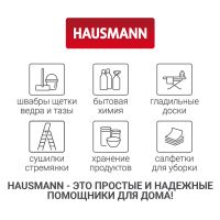 Лот: 24942509. Фото: 12. Сушилка для белья напольная Hausmann...