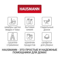 Лот: 24826048. Фото: 12. Сушилка для белья напольная Hausmann...