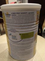 Лот: 16842176. Фото: 3. Clinutren junior (клинутрен юниор... Дети растут
