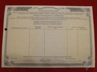 Лот: 1778430. Фото: 2. сертификат ммм 1 акция на 1000... Банкноты