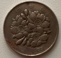 Лот: 21248649. Фото: 2. 100 иен (йен) 1972 Япония (1205... Монеты