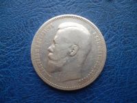 Лот: 11296806. Фото: 2. 1 рубль 1896 года А.Г.!Оригинал... Монеты