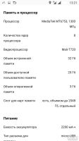 Лот: 13237982. Фото: 4. Телефон htc desire 628 dual sim. Красноярск