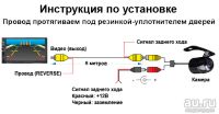 Лот: 13836994. Фото: 3. Камера заднего вида Ford Mondeo... Авто, мото, водный транспорт