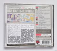Лот: 15112537. Фото: 2. cd карты европы. Компьютерные игры, игровые аккаунты, ПО