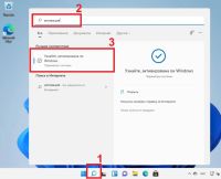 Лот: 15931307. Фото: 2. 🟢Windows 11 Pro🟢Лицензионный... Компьютерные игры, игровые аккаунты, ПО