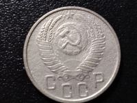 Лот: 24370607. Фото: 2. 15 копеек 1953 год. СССР. Монеты