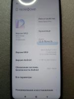 Лот: 19994817. Фото: 6. Redmi note 8 pro 4/64gb, б/у...