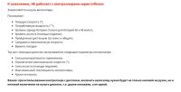 Лот: 15260019. Фото: 3. Дисплей электровелосипед kt-lcd3. Спортивные товары