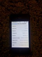 Лот: 5511399. Фото: 5. iPhone 4S 16G BLACK в жирном противоударном...
