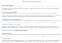 Лот: 19059439. Фото: 3. Гибкая черепица CertainTeed Landmark... Строительство и ремонт