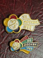 Лот: 18737519. Фото: 3. Значки. XII Всемирный Фестиваль... Коллекционирование, моделизм