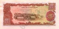 Лот: 42053. Фото: 2. Лаос. 20 кип 1979г. Танки идут... Банкноты