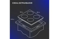 Лот: 24678856. Фото: 8. Газовая панель Hoff V60H41C001