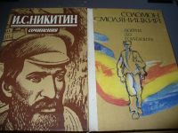 Лот: 9903505. Фото: 4. Советские художественные книги...