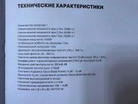 Лот: 25884958. Фото: 6. Acv dx 1.700