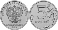 Лот: 7959286. Фото: 4. Россия 1,2,5,10 рублей, 2016 год... Красноярск