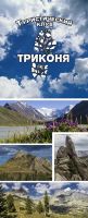 Лот: 3430837. Фото: 3. Пещеры Красноярского Края!. Туризм, охота, рыбалка, самооборона