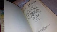 Лот: 7872855. Фото: 2. Жан Жионо Гусар на крыше. Польская... Литература, книги