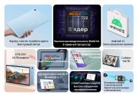 Лот: 19816666. Фото: 8. Новый. Гарантия. Teclast P20S...