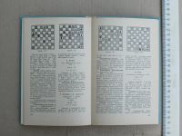 Лот: 7721983. Фото: 6. Книга Словарь шахматной композиции...