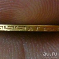 Лот: 13001109. Фото: 2. Николаевские 5 рублей оригинал. Монеты