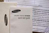 Лот: 10624439. Фото: 7. Samsung Galaxy Nexus i9250
