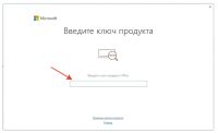 Лот: 18189281. Фото: 4. ⭐Office 2021 Pro Plus⭐Привязка... Красноярск