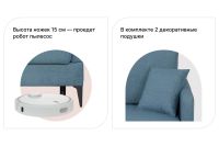 Лот: 23675572. Фото: 5. Диван-кровать SCANDICA Эмбер