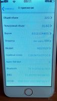 Лот: 5533068. Фото: 6. iPhone 6 iOS 8 (Тайвань) - точная...