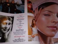 Лот: 17330764. Фото: 3. ок..журнал Караван Историй (000... Литература, книги