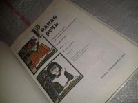 Лот: 6724329. Фото: 2. Родная речь. Книга 3. Часть 2... Учебники и методическая литература