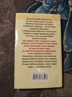 Лот: 24928416. Фото: 3. Анатолий Некрасов Знакомьтесь... Литература, книги