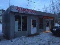 Лот: 8664216. Фото: 2. продам павильон. Продажа