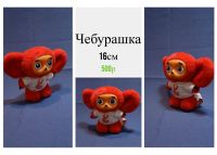 Лот: 19304786. Фото: 7. Мягкие игрушки