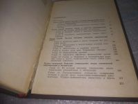 Лот: 24965840. Фото: 3. оз...(4092313) Книгоописание и... Литература, книги