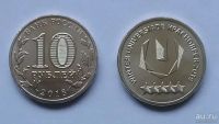 Лот: 13361538. Фото: 2. Набор 10 рублей универсиада. Монеты