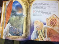 Лот: 14996695. Фото: 4. Александр Мазин "Сказка о принцессе... Красноярск