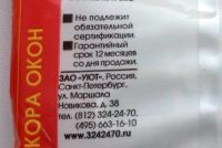 Лот: 4929217. Фото: 10. 🖇 Набор крючков для деревянных...