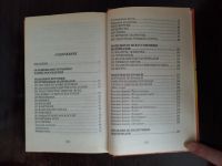 Лот: 25890328. Фото: 6. О.В. Парулина "Мир игрушек и поделок...