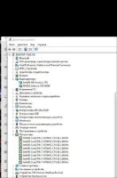 Лот: 6717553. Фото: 3. Игровой ноутбук Asus Rog GL752VW. Компьютеры, оргтехника, канцтовары