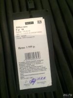 Лот: 8830738. Фото: 2. Юбка новая /кожзам/. Женская одежда