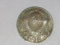 Лот: 25082986. Фото: 2. 10 копеек СССР 1948 год. Не чищена... Монеты